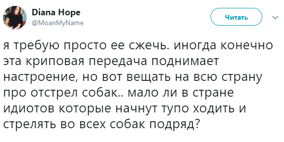 &quot;Звичайний фашизм&quot;: соцмережі сколихнула заява російської телеведучої