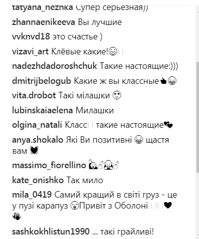 Беременная Алена Шоптенко показала трогательное фото с мужем