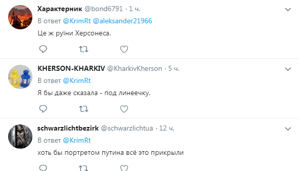 &quot;Як у &quot;гавані&quot;: в мережі показали &quot;руїни&quot; окупованого Криму (фото)