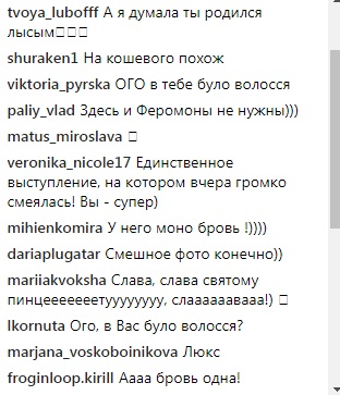 &quot;Сладкие шестнадцать&quot;: Влад Яма показал раритетное фото из юности