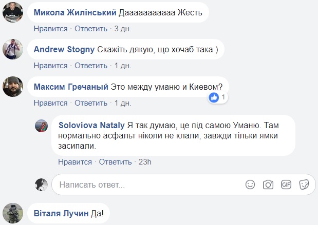 В сети показали ужасное состояние дорог на трассе Киев-Одесса