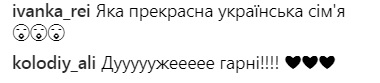 "Прекрасная украинская семья": известная певица поделилась раритетным фото с маленьким сыном