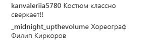 "Що пішло не так?": блискуча Ані Лорак влаштувала запальні танці (відео)