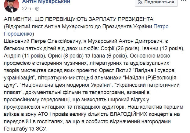 Суд вынес решение по алиментам Антина Мухарского: актер болезненно отреагировал