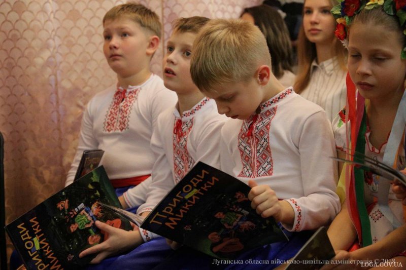 У Луганській області представили дитячий комікс про війну на Донбасі (фото)