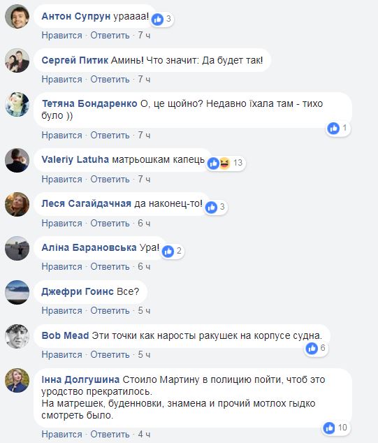 У Києві на Андріївському узвозі демонтували МАФи (фото)