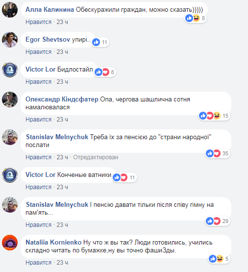 "Жалюгідне видовище": в Одесі під Гімн України група людей заспівала радянський марш (відео)