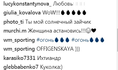 "Ихтиандр": Даша Астафьева поразила поклонников новым образом
