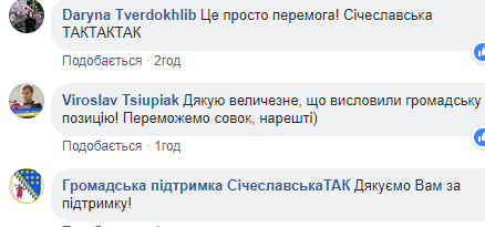 В Днепре поддержали идею о переименовании области на Сичеславскую