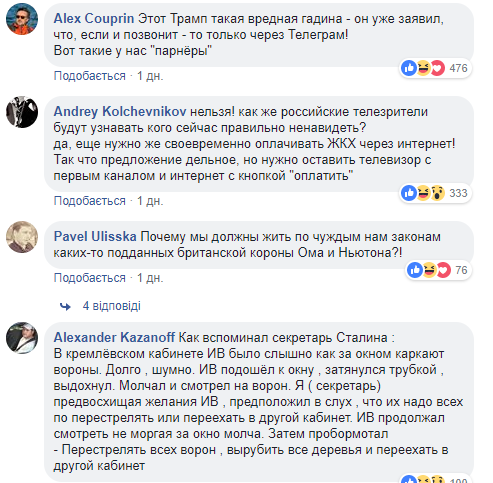 "Вирубати електрику": Макаревич висміяв спроби заблокувати Telegram в Росії