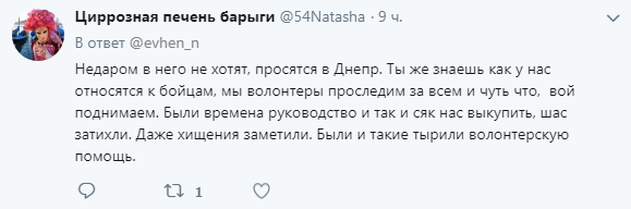 "Це не бомжатник": в мережі показали стан військового госпіталю у Харкові (фото)
