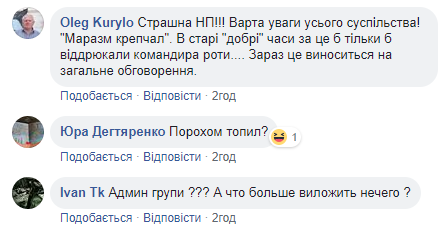 "Травмований військовослужбовець": на скандальному полігоні "Широкий лан" сталася ще одна НП