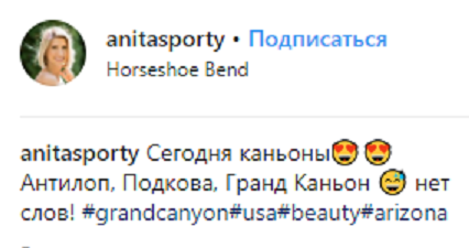 "Буде нудити від краси": Аніта Луценко вразила соцмережі приголомшливими фото свого відпочинку в США