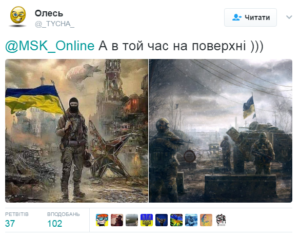 У РФ російського солдата прорекламували фотографією українського бійця