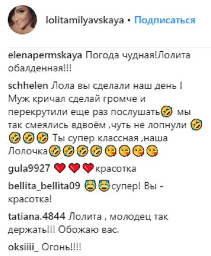 Китайские пограничники не хотели пропускать Лолиту, приняв ее за мужчину