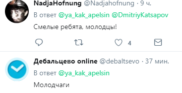 В сети восхитились действиями проукраинских активистов в оккупированном Дебальцево (фото)
