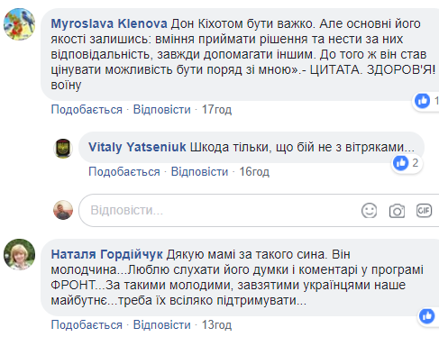 "Жизнь со страхом": мать бойца АТО рассказала, что чувствовала, когда сын был на фронте