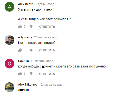 У харківському метро "зачепер" проїхав кілька станцій між вагонами потягу