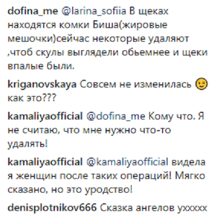 &quot;Совсем не изменилась&quot;: Камалия показала, как выглядела в 16 лет (фото)