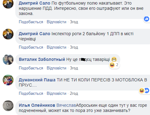 "Ловлять уявного зловмисника": поліцейські "розсікали" на спортивному майданчику у Чернівцях (відео)