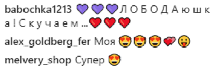 Беременная Лобода показала, как отдыхает на пляже в США (фото)