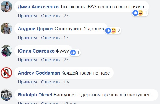 ДТП з неприємним запахом: у Києві автомобіль врізався в біотуалет