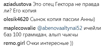 "Любов - це гра" Анна Седокова заінтригувала фото з незнайомцем