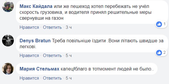 У Києві водій фури "демонтував" світлофор (відео)