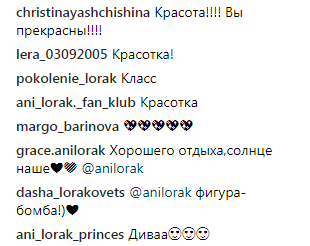 "Русалочка": Ани Лорак поделилась откровенным фото с отдыха