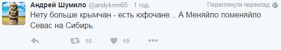"Крым снова лососнул тунца": соцсети о потере полуостровом особого статуса