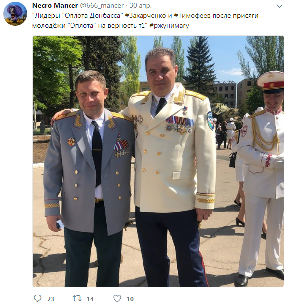 Главари "ДНР" в парадной форме рассмешили сеть (фото)