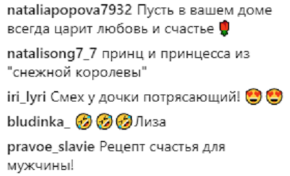Соцмережі сколихнуло відео з дітьми Пугачової і Галкіна