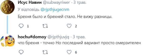 "Было и стало": в сети показали новое фото оккупированного боевиками Донецка