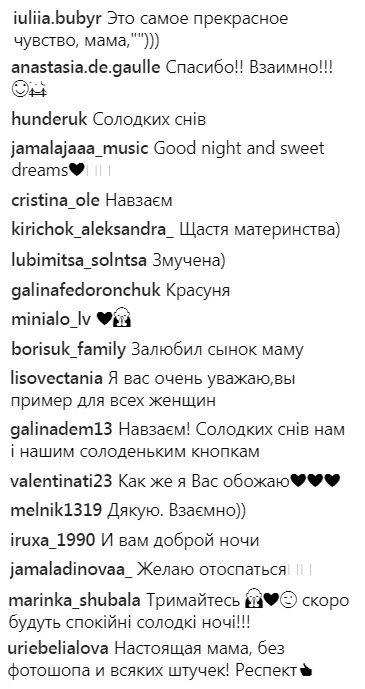 "Справжня мама": Джамала здивувала шанувальників відвертим знімком (ФОТО)