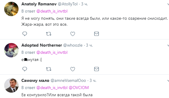 Известная российская рок-певица выступила в оккупированном Донецке (фото)