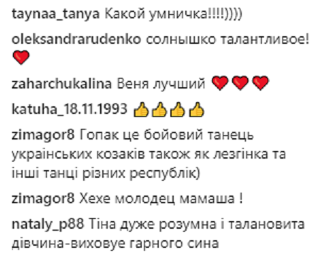 Тина Кароль похвасталась талантами сына, который в Лондоне станцевал гопак (видео)