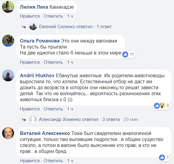 "Камикадзе": в Киеве две школьницы проехались между вагонами метро