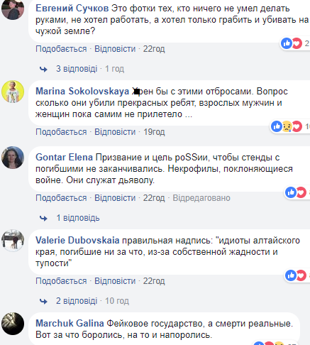 Российский блогер показал, как в России &quot;героев Новороссии&quot; уважили больше, чем ветеранов (фото)