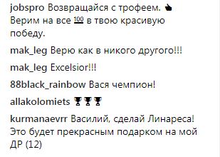 "Будильник готовий!": Ломаченко звернувся до українців з проханням (відео)