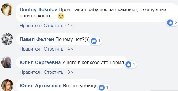 "У нього в колгоспі це норма": у Києві виявили чергового "автохама"