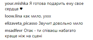 Евровидение 2018: MELOVIN восхитил пением вживую под укулеле (видео)