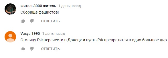 "Лежу с разбитой головой": Захарченко спел с российскими музыкантами