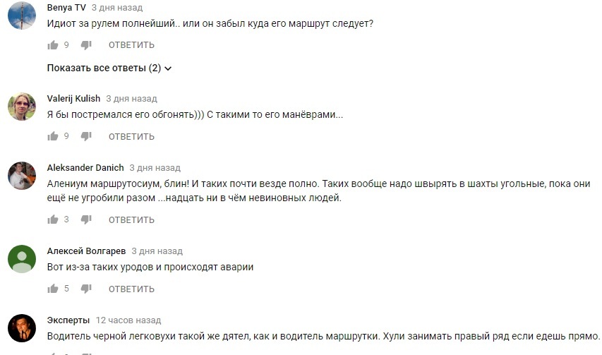 В Киеве "безбашенная" маршрутка сносила дорожные знаки: опубликовано видео