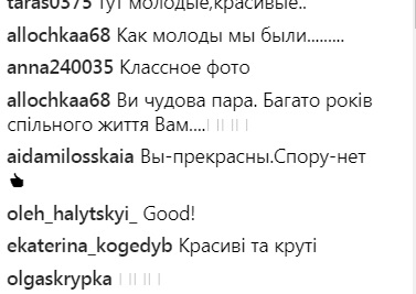 "Как молоды мы были": Сумская показала раритетное фото с мужем