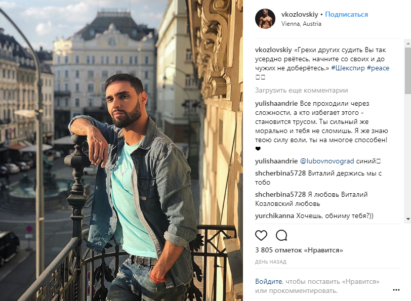 "Гріхи інших судити": скандальний Козловський потролив своїх критиків