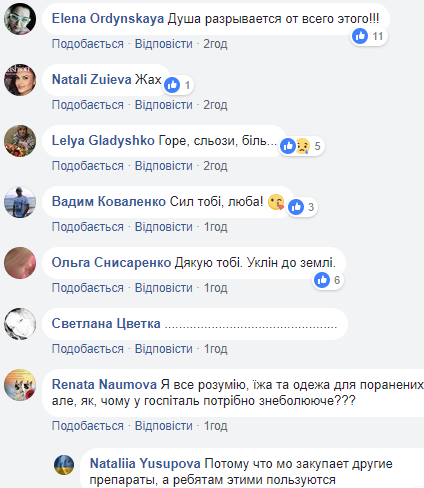 "Наша совместная боль": волонтер сообщила, что в Киев доставили новый борт с ранеными воинами