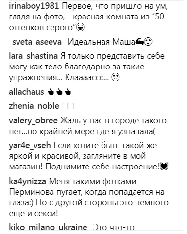 "Пилатесная маньячелла": Маша Ефросинина показала свою тренировку