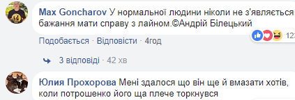 Ветеран "Азова" відмовився потиснути руку Порошенку під час церемонії нагородження (відео)