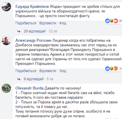 Ветеран "Азова" відмовився потиснути руку Порошенку під час церемонії нагородження (відео)