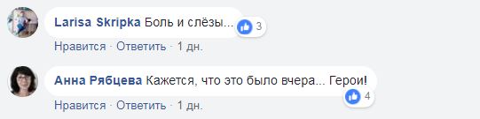 "Герої": з'явилися нові фото з часів оборони Донецького аеропорту